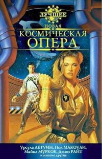 Обложка книги «Спайри и королева»
