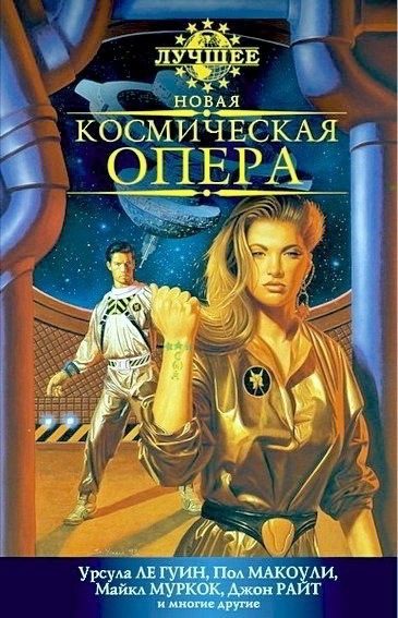 Обложка книги «Спайри и королева»