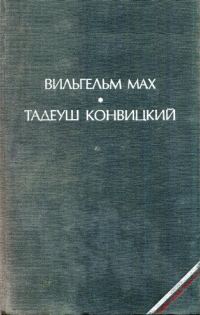 Обложка книги «Современный сонник»