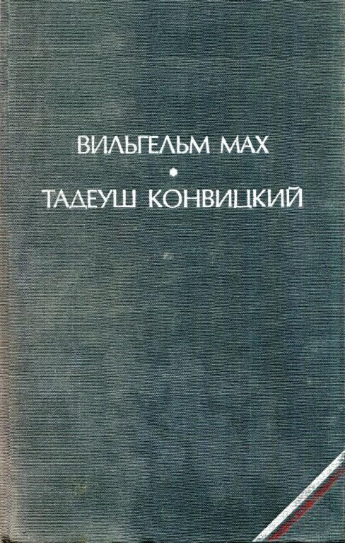 Обложка книги «Современный сонник»