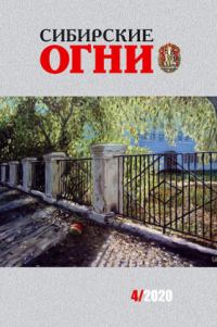 Обложка книги «Кольцо Света»