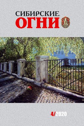 Обложка книги «Терма ума»