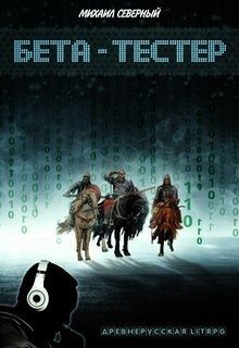 Обложка книги «Вспомнить все»