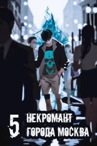 Обложка книги «Апокалипсис»