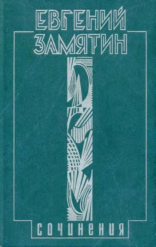 Обложка книги «Сказки про Фиту»
