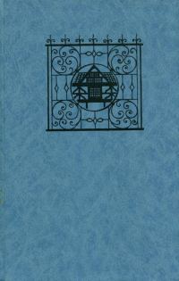 Обложка книги «Роман о Лондоне»