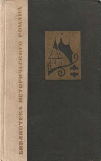 Обложка книги «Юрг Иенач»