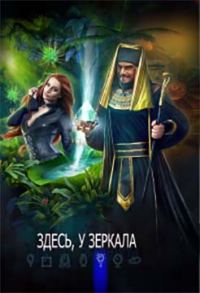 Обложка книги «Белка и Стрелка»