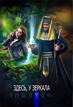 Обложка книги «Белка и Стрелка»