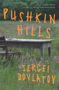 Обложка книги «Pushkin Hills»