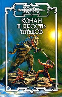 Обложка книги «Крепость мрака»