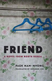 Обложка книги «Friend: A Novel from North Korea»