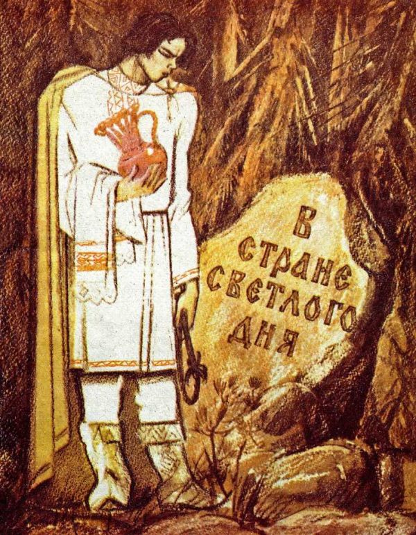 Обложка книги «В Стране Светлого дня»