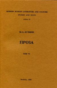 Обложка книги «Тихий страж. Бабушкина шкатулка»
