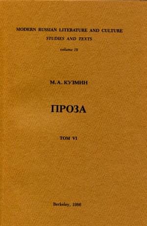 Обложка книги «Тихий страж. Бабушкина шкатулка»
