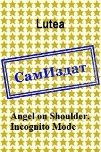 Обложка книги «Angel on Shoulder. Incognito Mode»