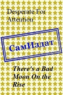 Обложка книги «There's a Bad Moon On the Rise»