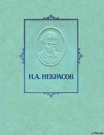 Обложка книги «Железная дорога»