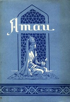 Обложка книги «Избранные газели»