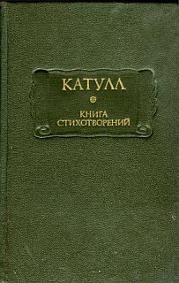 Обложка книги «Книга стихотворений»