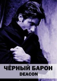 Обложка книги «Части 3-5»
