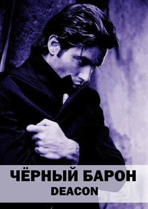 Обложка книги «Части 3-5»