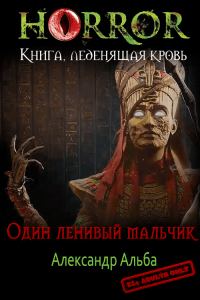 Обложка книги «Ненужная крепость»