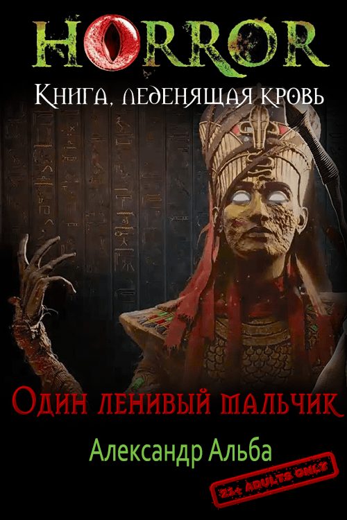 Обложка книги «Ненужная крепость»