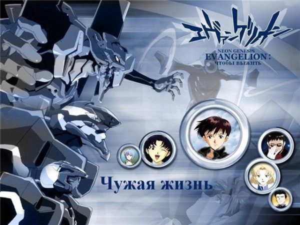 Обложка книги «Чужая жизнь»