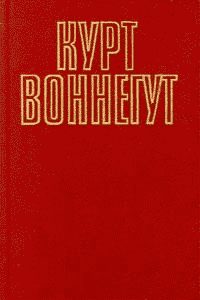 Обложка книги «Галапагосы»