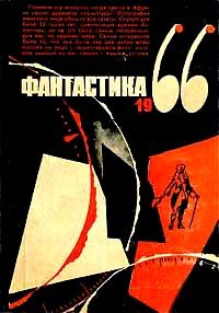 Обложка книги «Голубая жилка Афродиты»