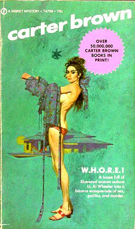 Обложка книги «Ш.Л.Ю.Х.И.»