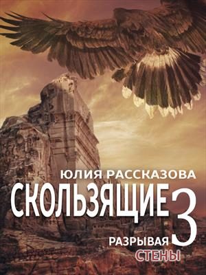 Обложка книги «Обнажая знаки»