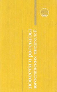Обложка книги «Натюрморт с яйцами»