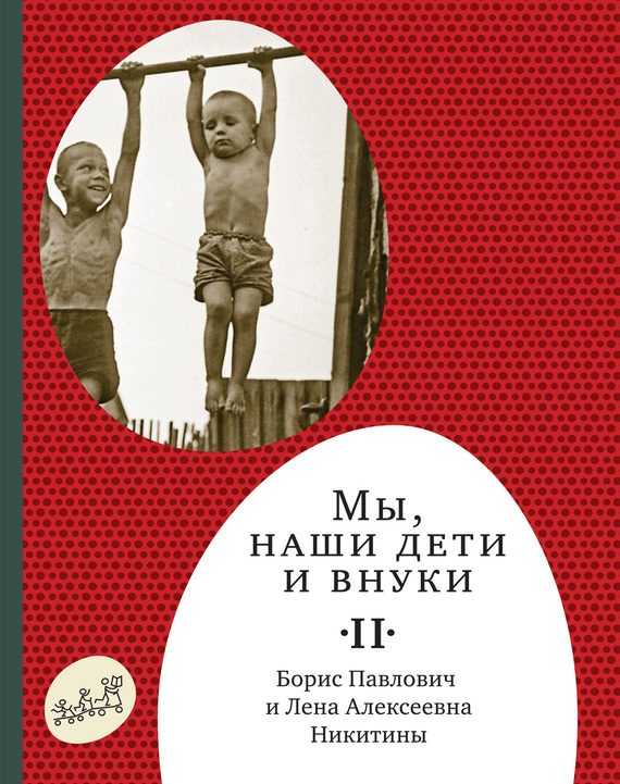 Обложка книги «Так мы жили»