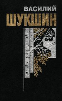 Обложка книги «Том 2. Верую!»