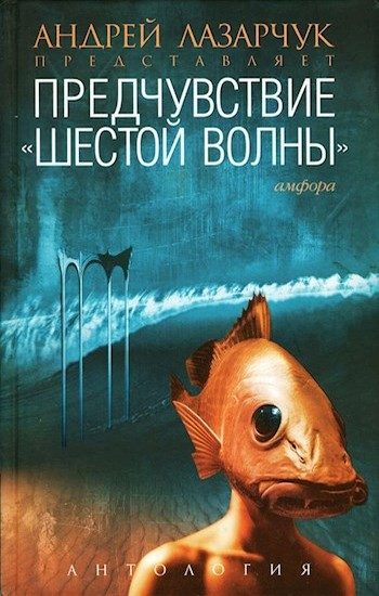 Обложка книги «Я обрел счастье, малыш!»