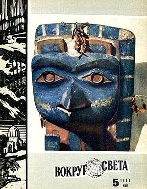 Обложка книги «Оборотень»
