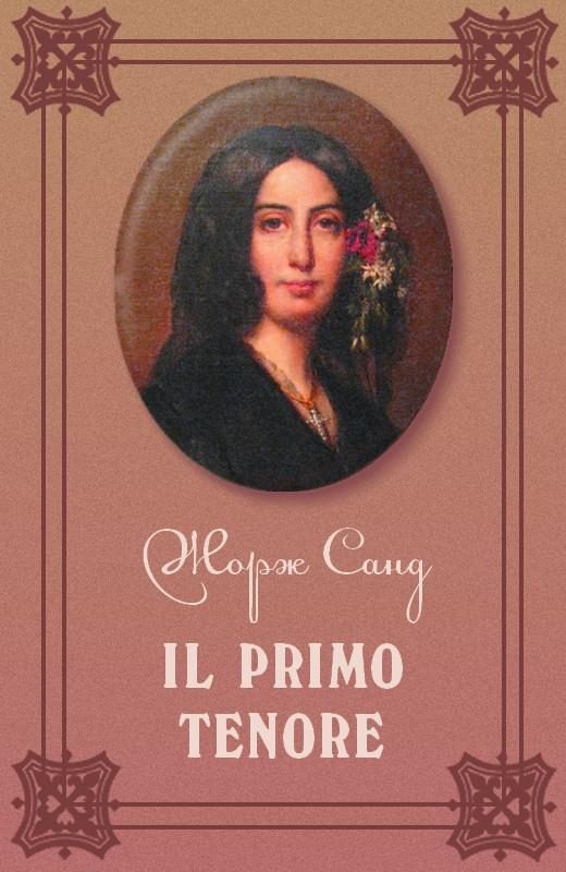Обложка книги «Il primo tenore»