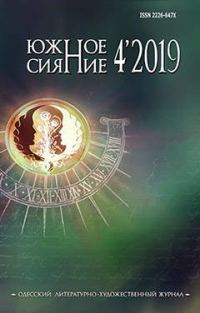 Обложка книги «Спор на краю прорвы»