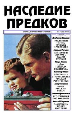 Обложка книги «Тайна генерала Болдырева»