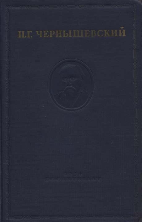 Обложка книги «Том 1»