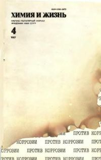 Обложка книги «Финтифлюшки»