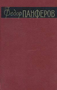 Обложка книги «Борьба за мир»