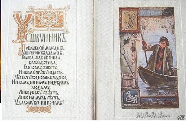 Обложка книги «Жемчужина (СИ)»