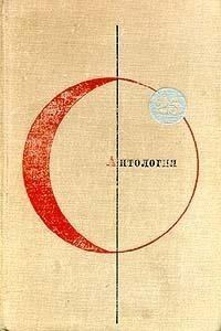 Обложка книги «Колесо»