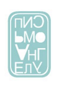 Обложка книги «Письмо Ангелу»