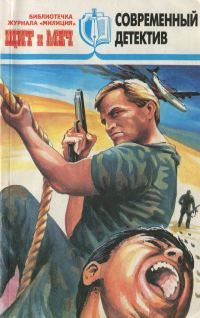 Обложка книги «Спроси пустыню…»