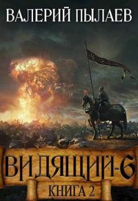 Обложка книги «Рагнарёк. Книга 2»