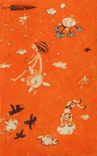 Обложка книги «Звездный идальго (Со звездой на ниточке)»